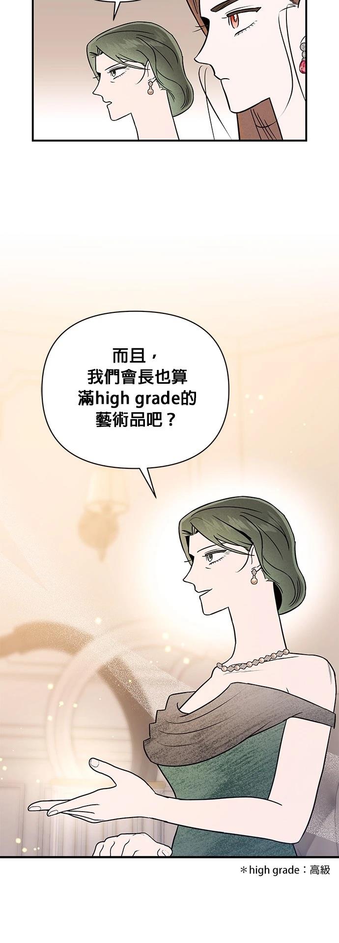 第29话35