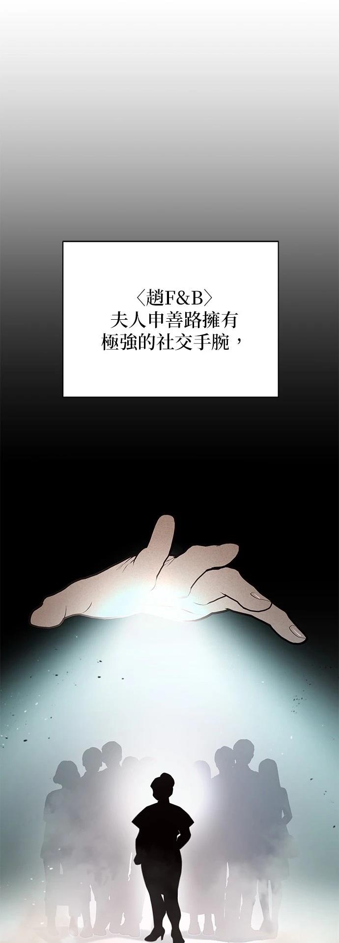 第29话36