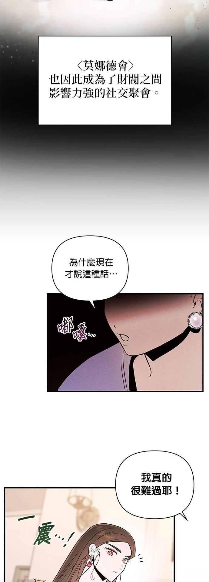 第29话37