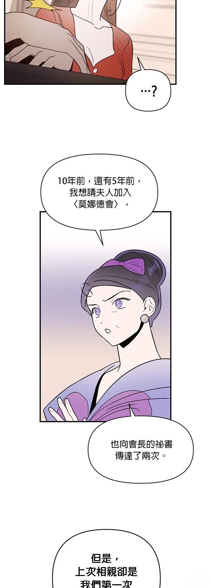 第29话38