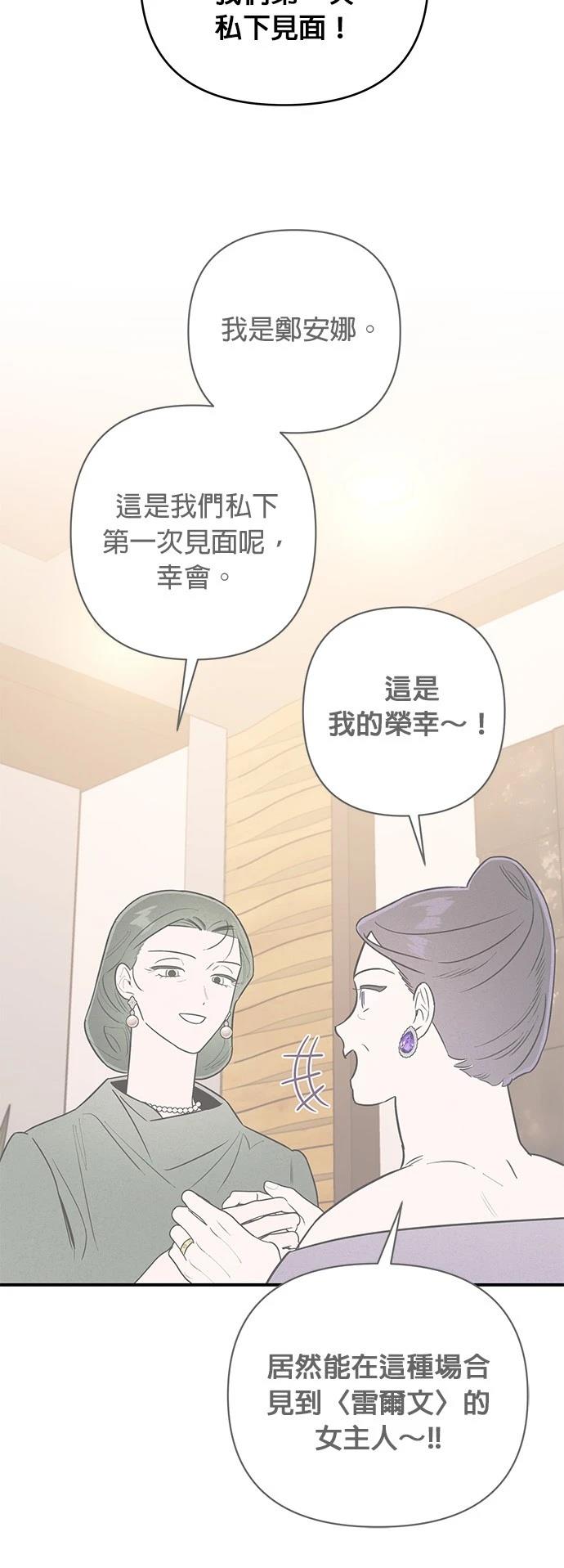 第29话39