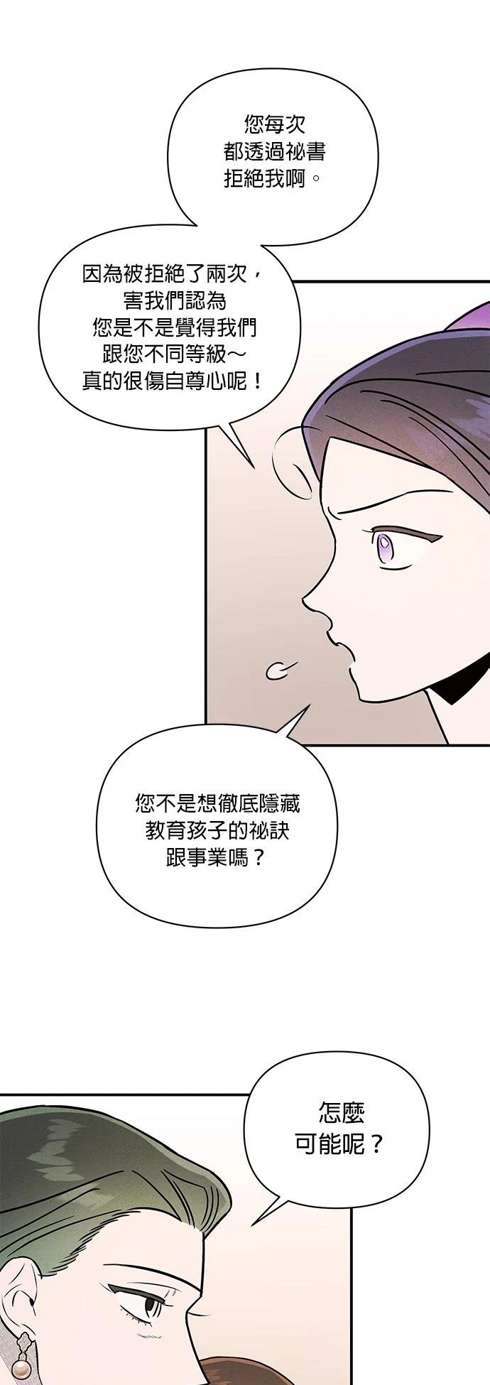 第29话40