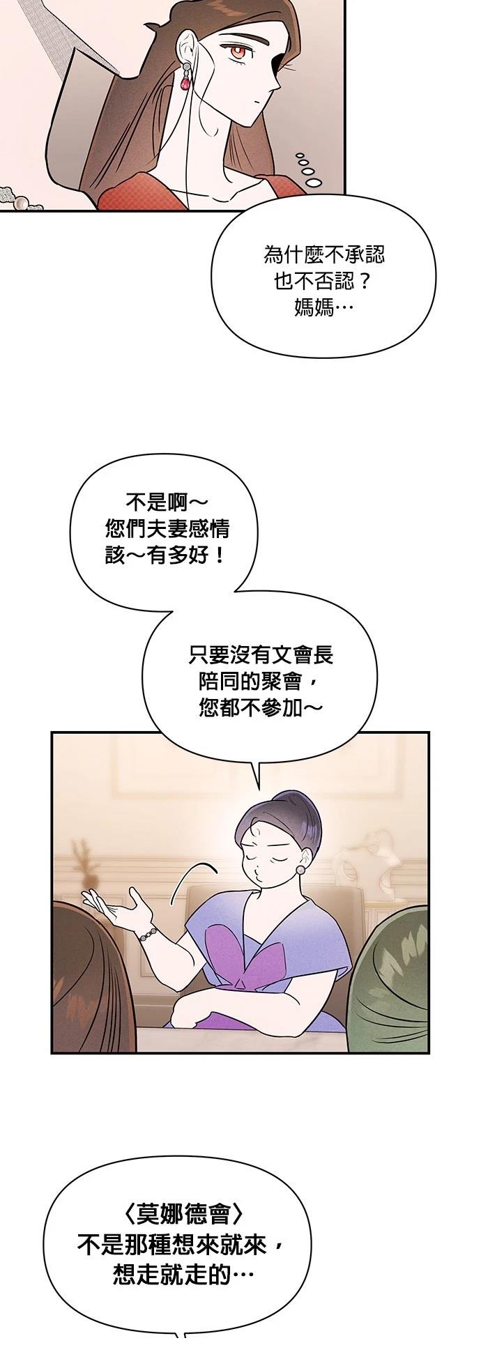 第29话41