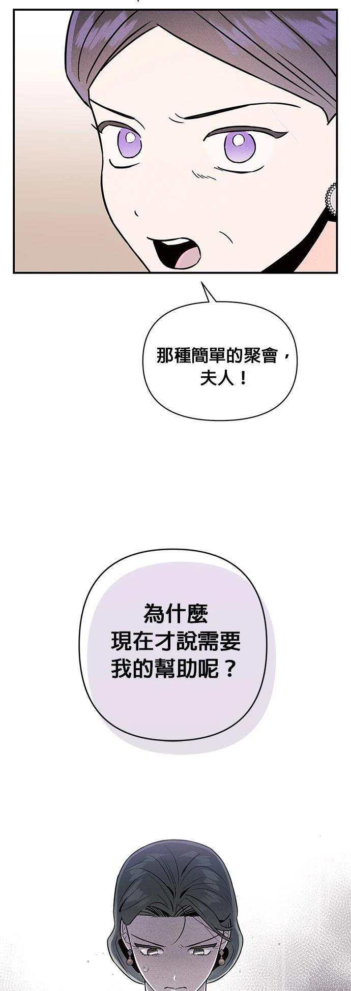 第29话42