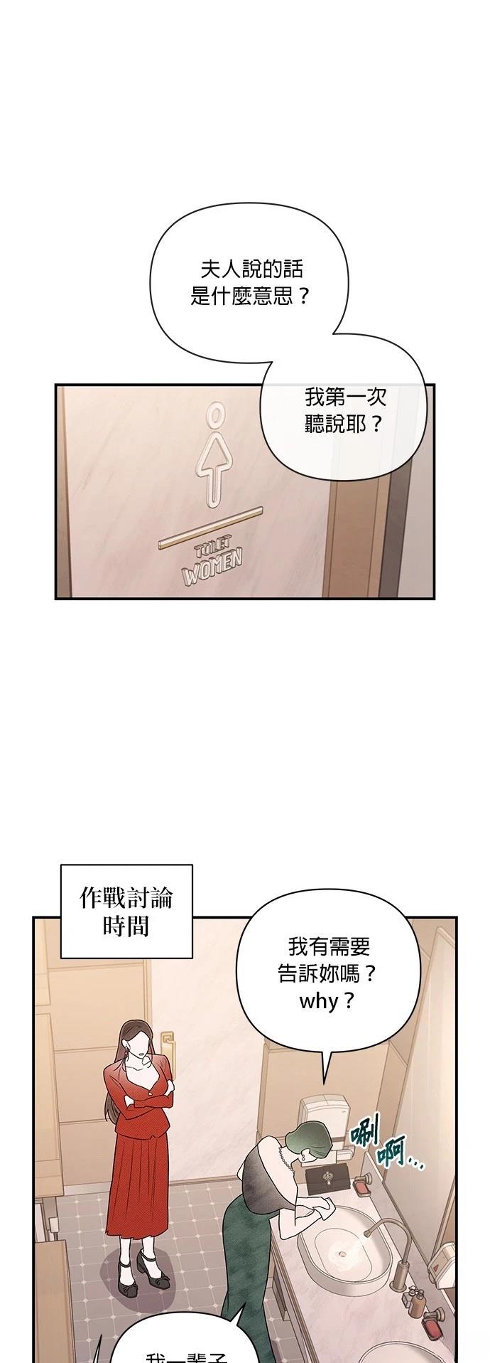 第29话44