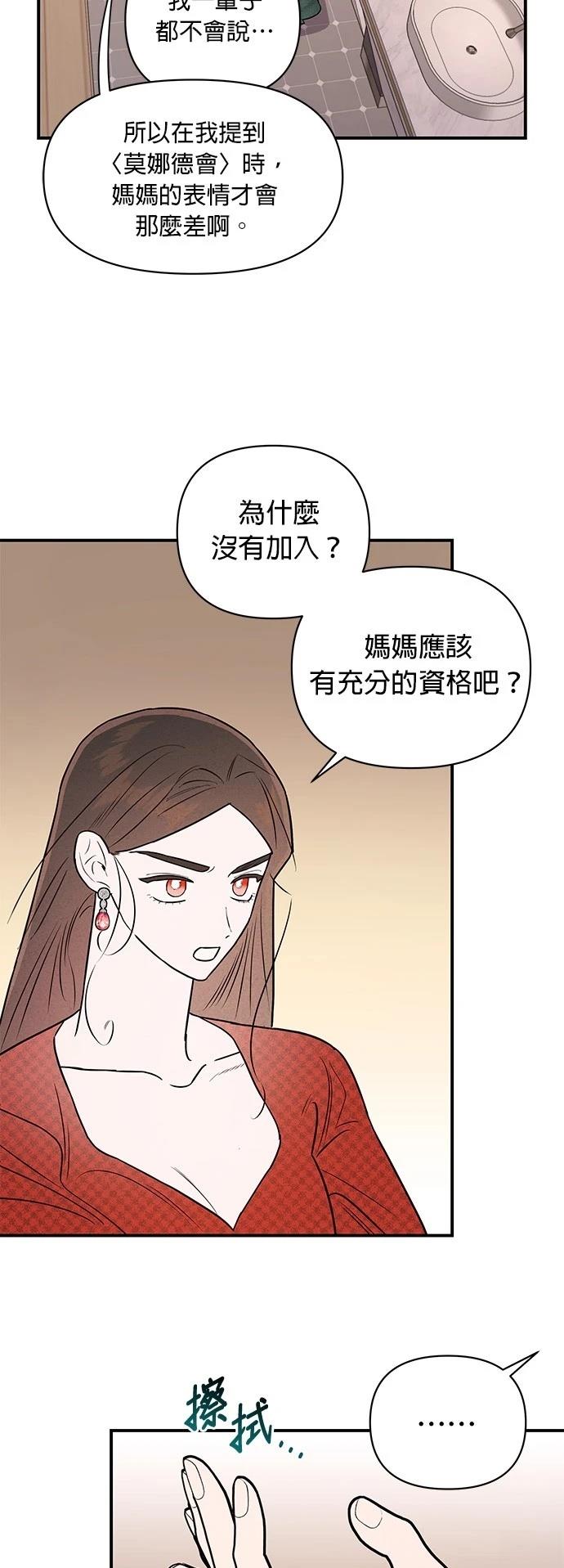 第29话45