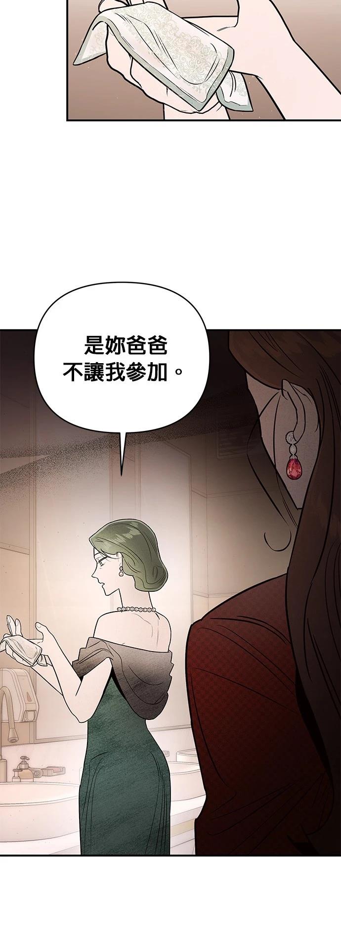 第29话46