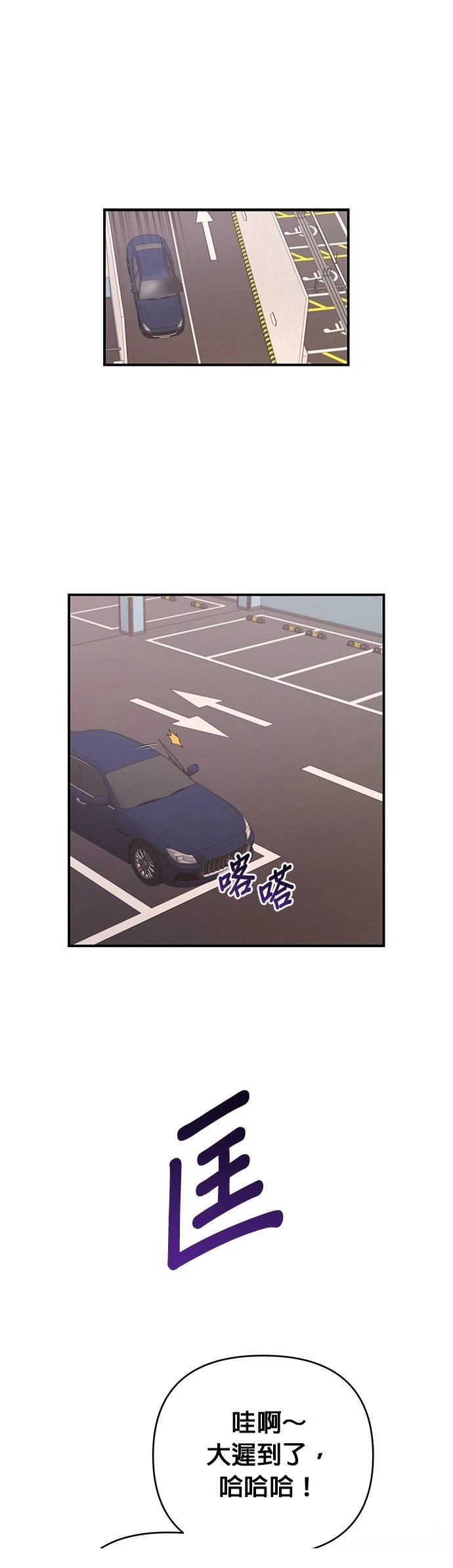 第29话48