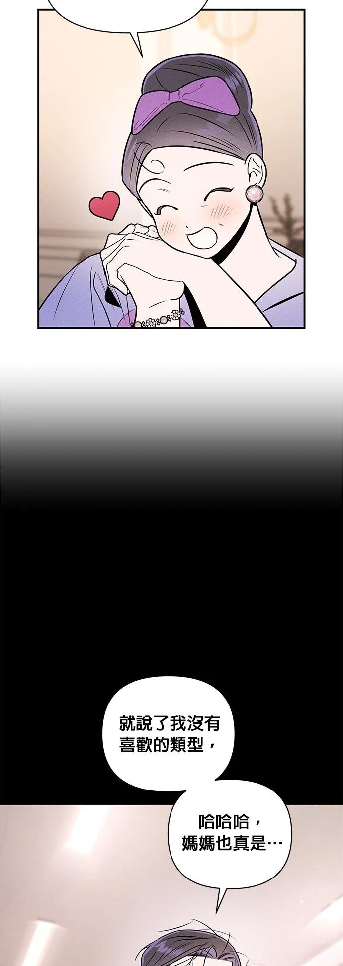 第29话5