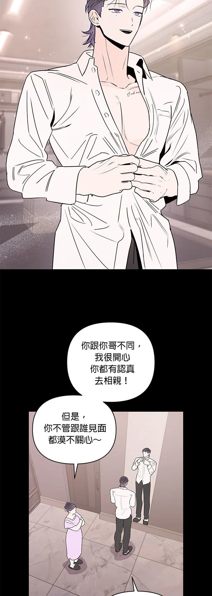 第29话6