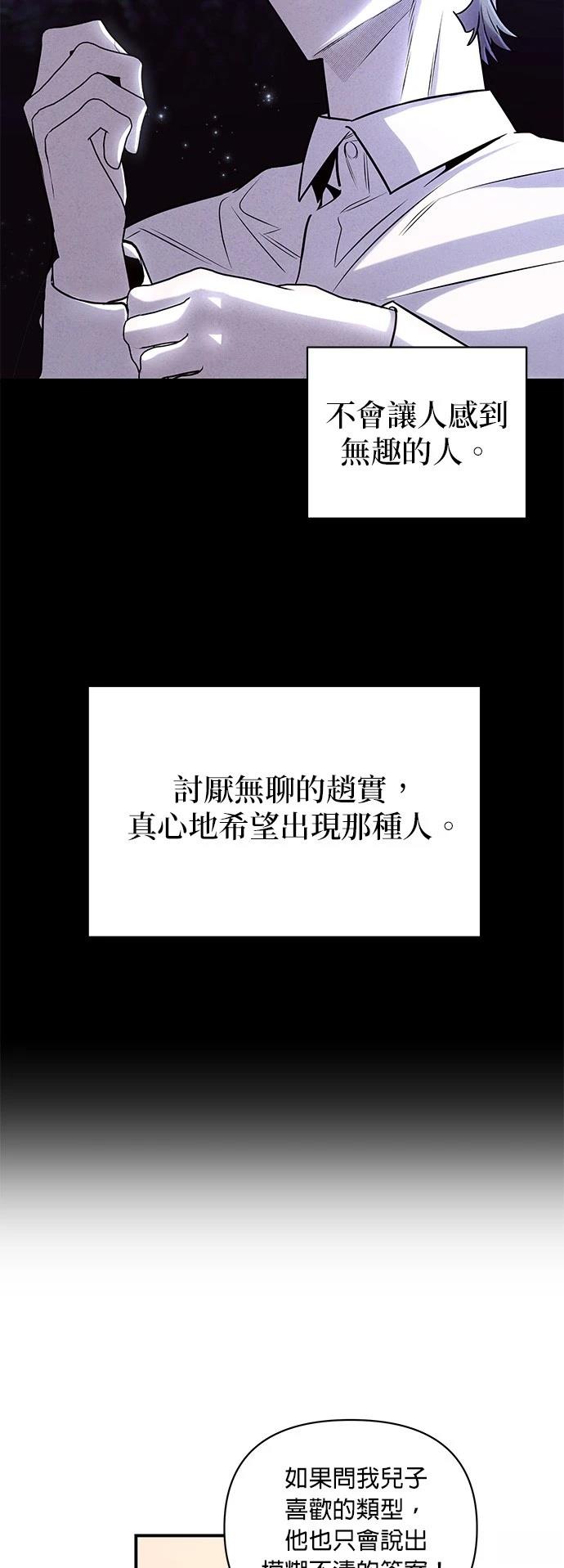 第29话9
