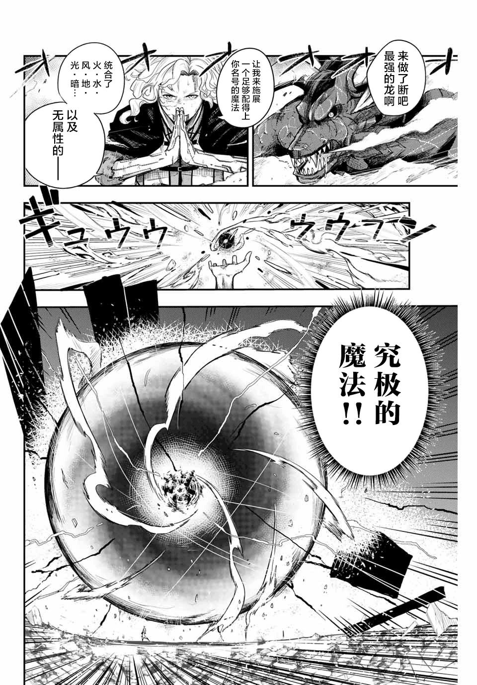 第1话17