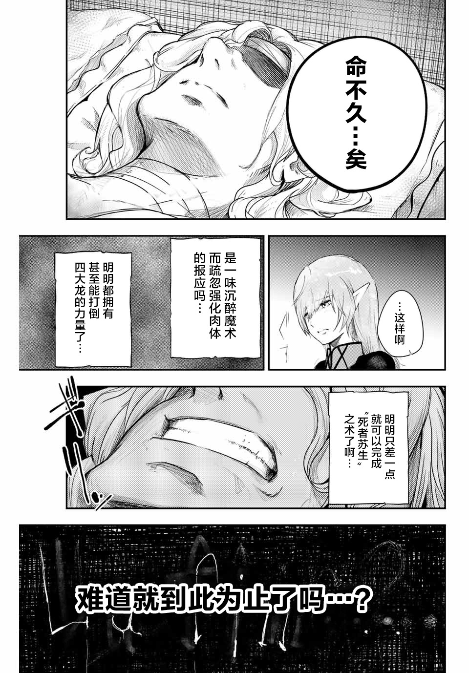 第1话28