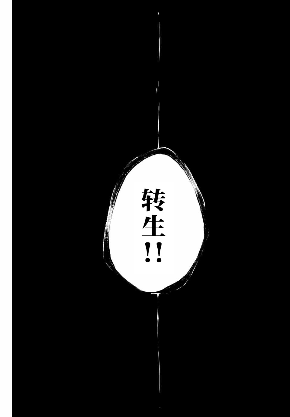 第1话32