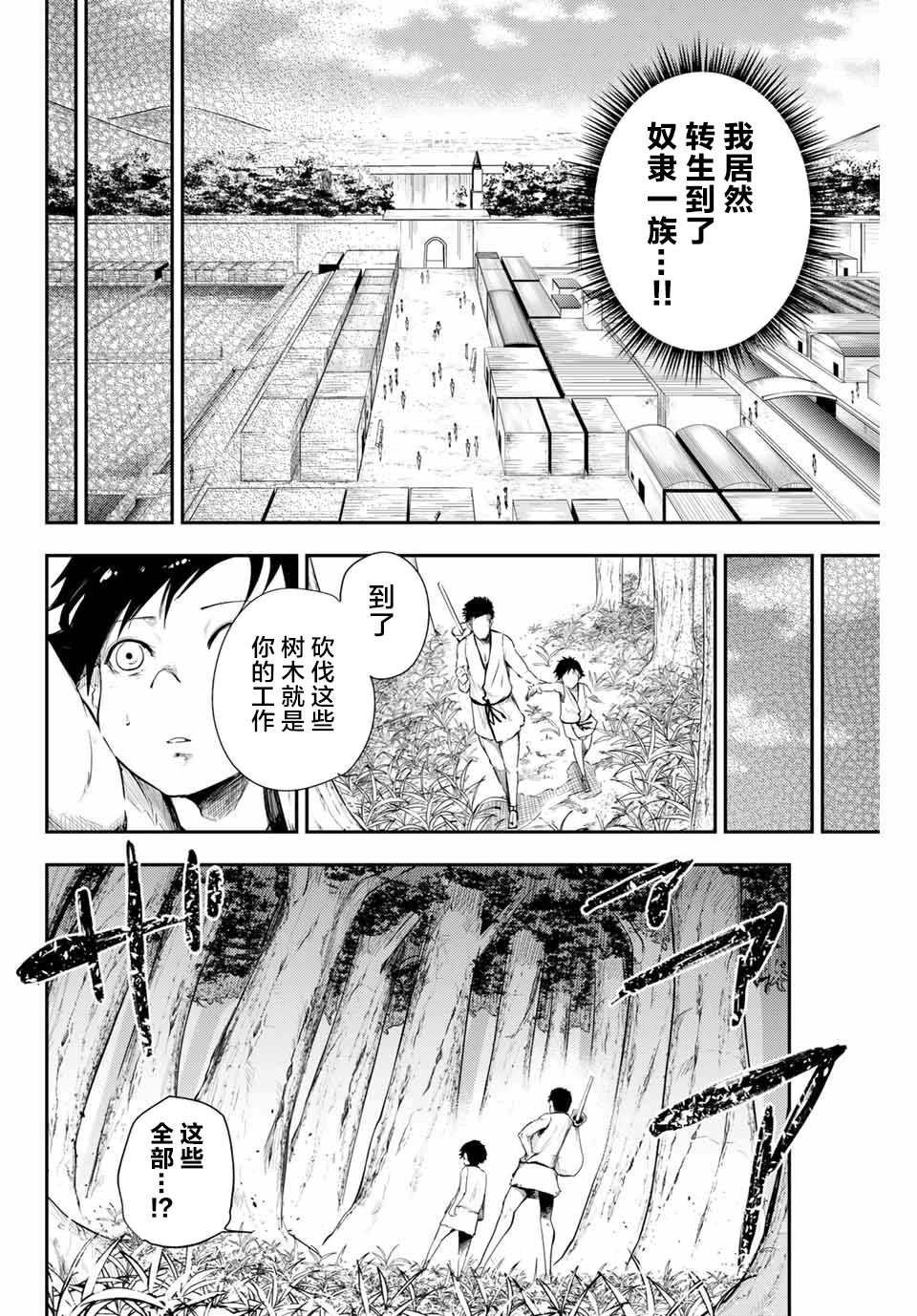 第1话39