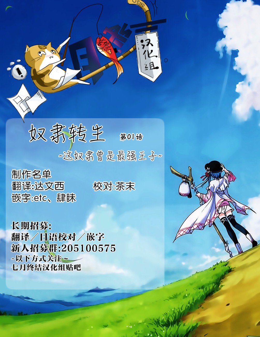 第1话45