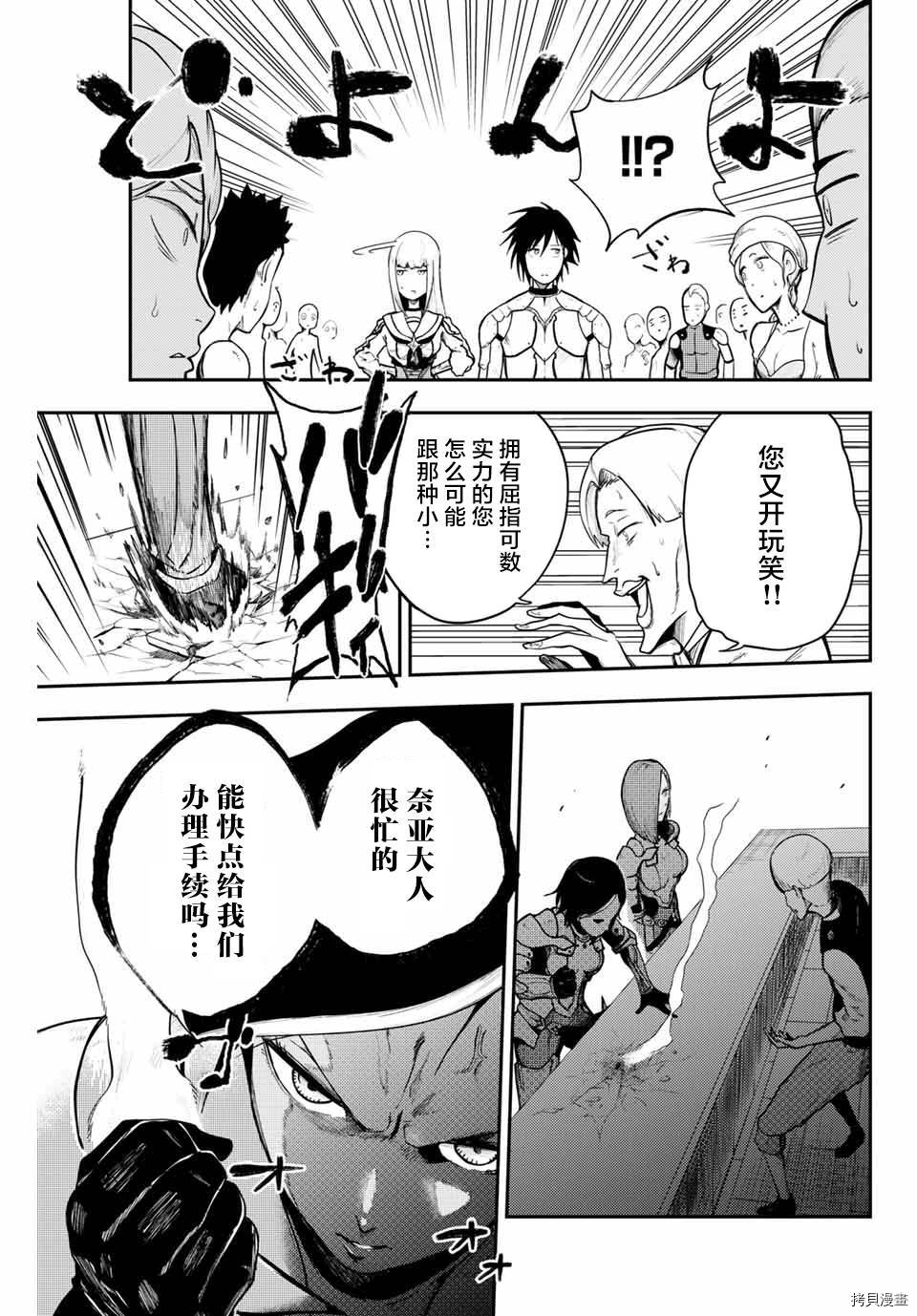 第10话10