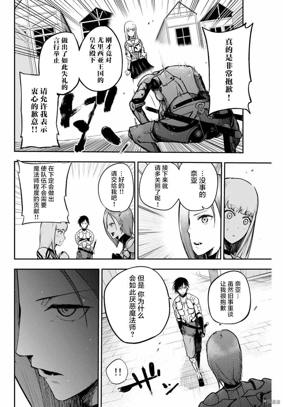 第10话13