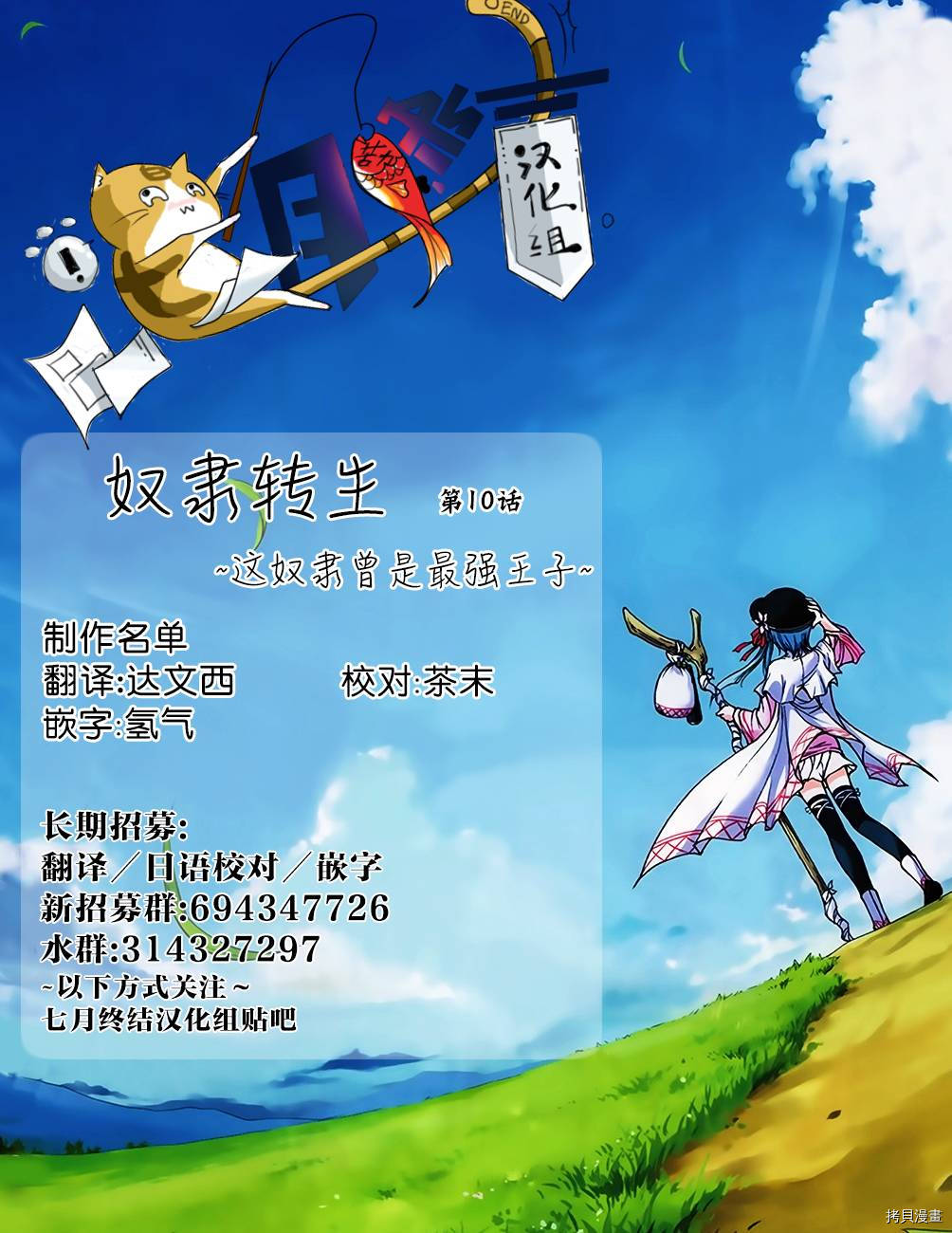 第10话15