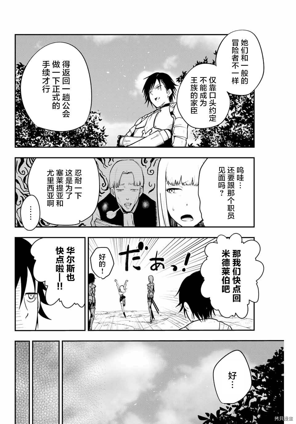 第10话5