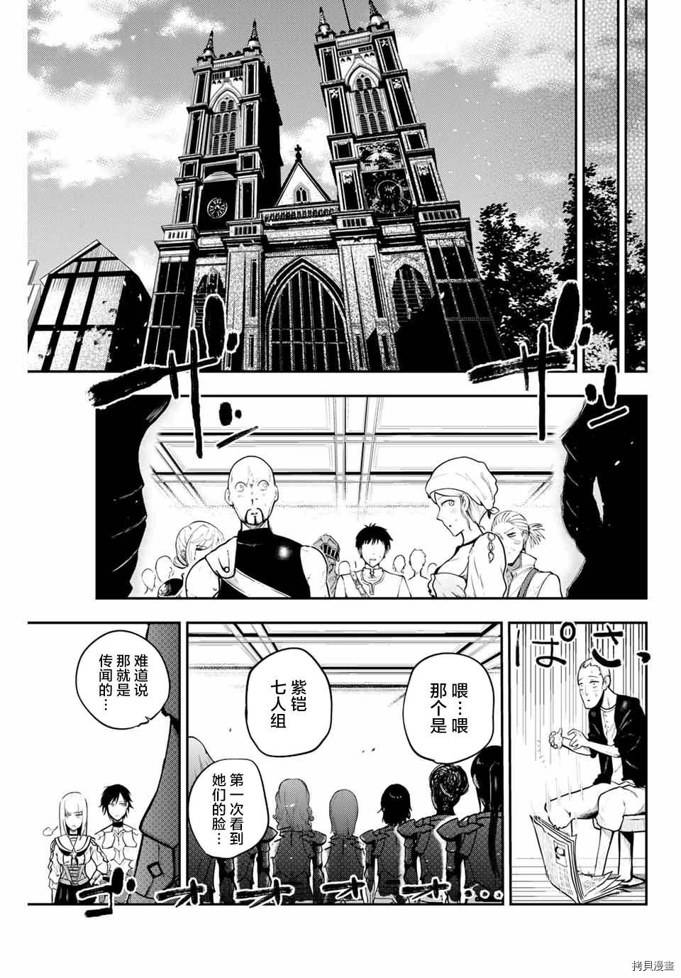 第10话6