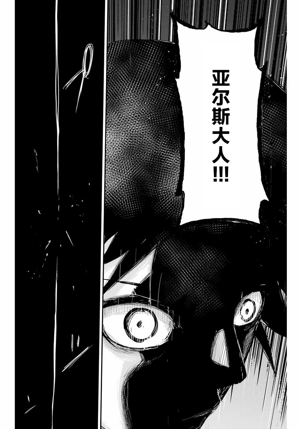 第19话10