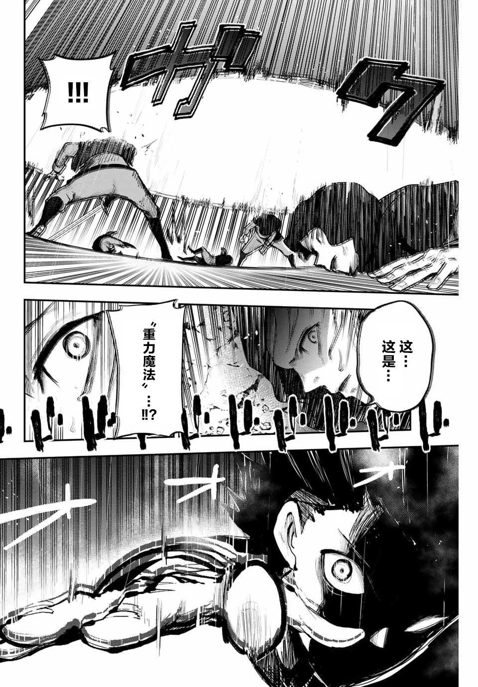 第19话14