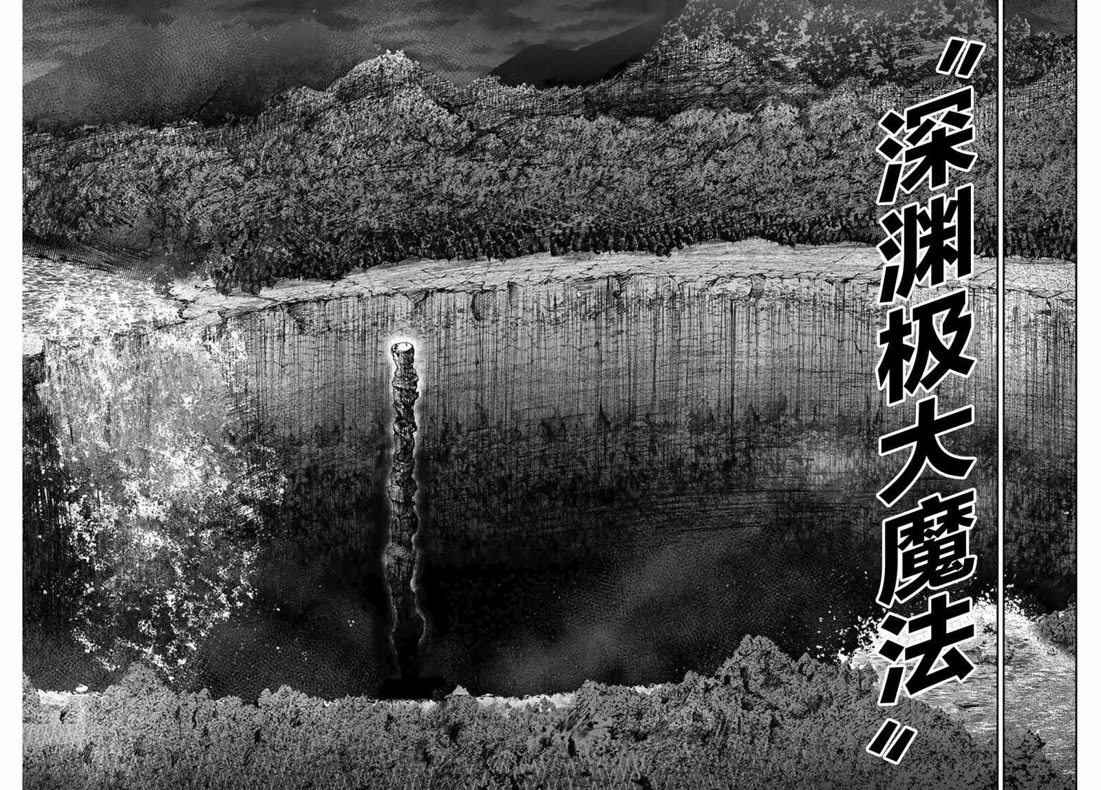 第19话16