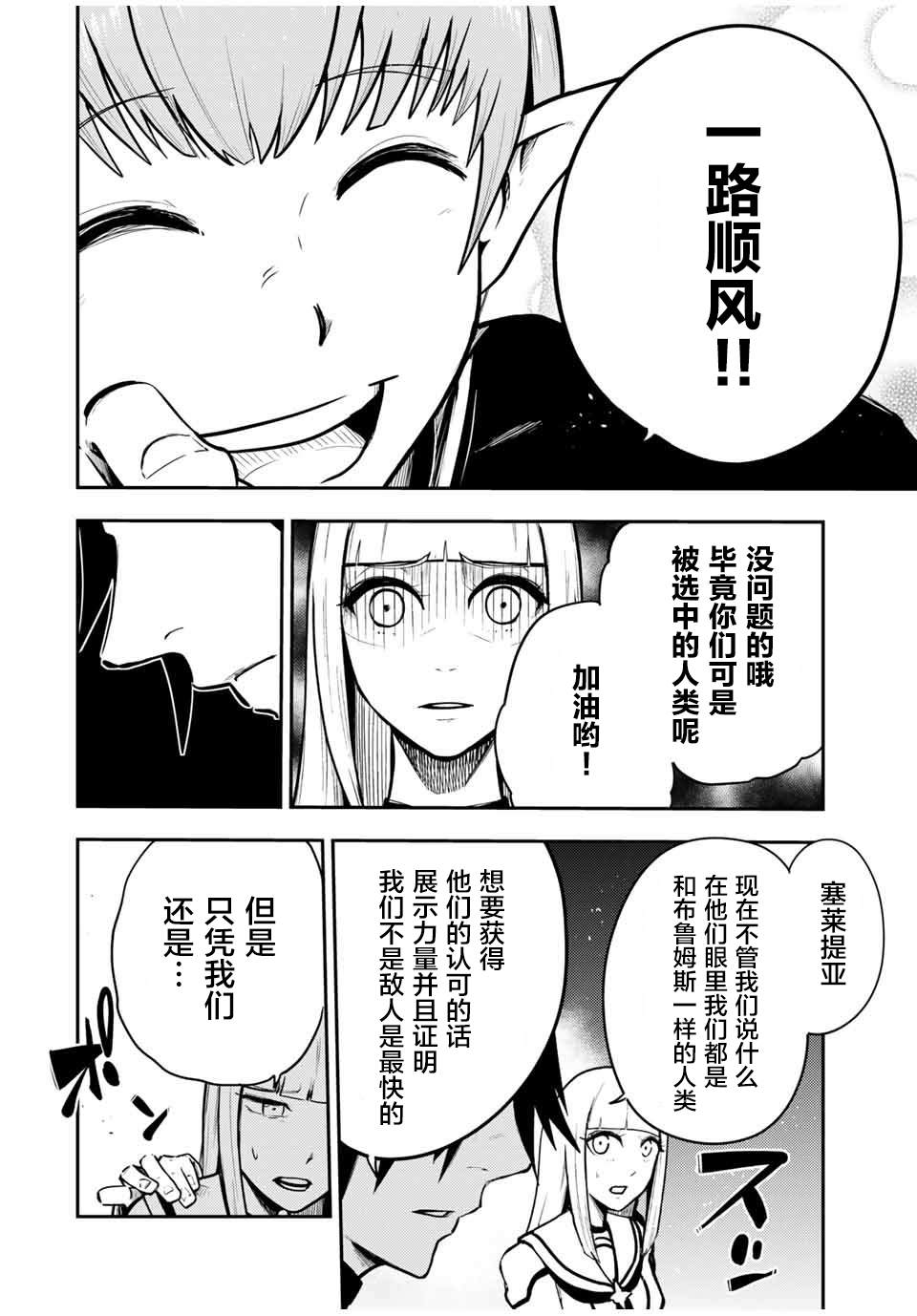 第43话17