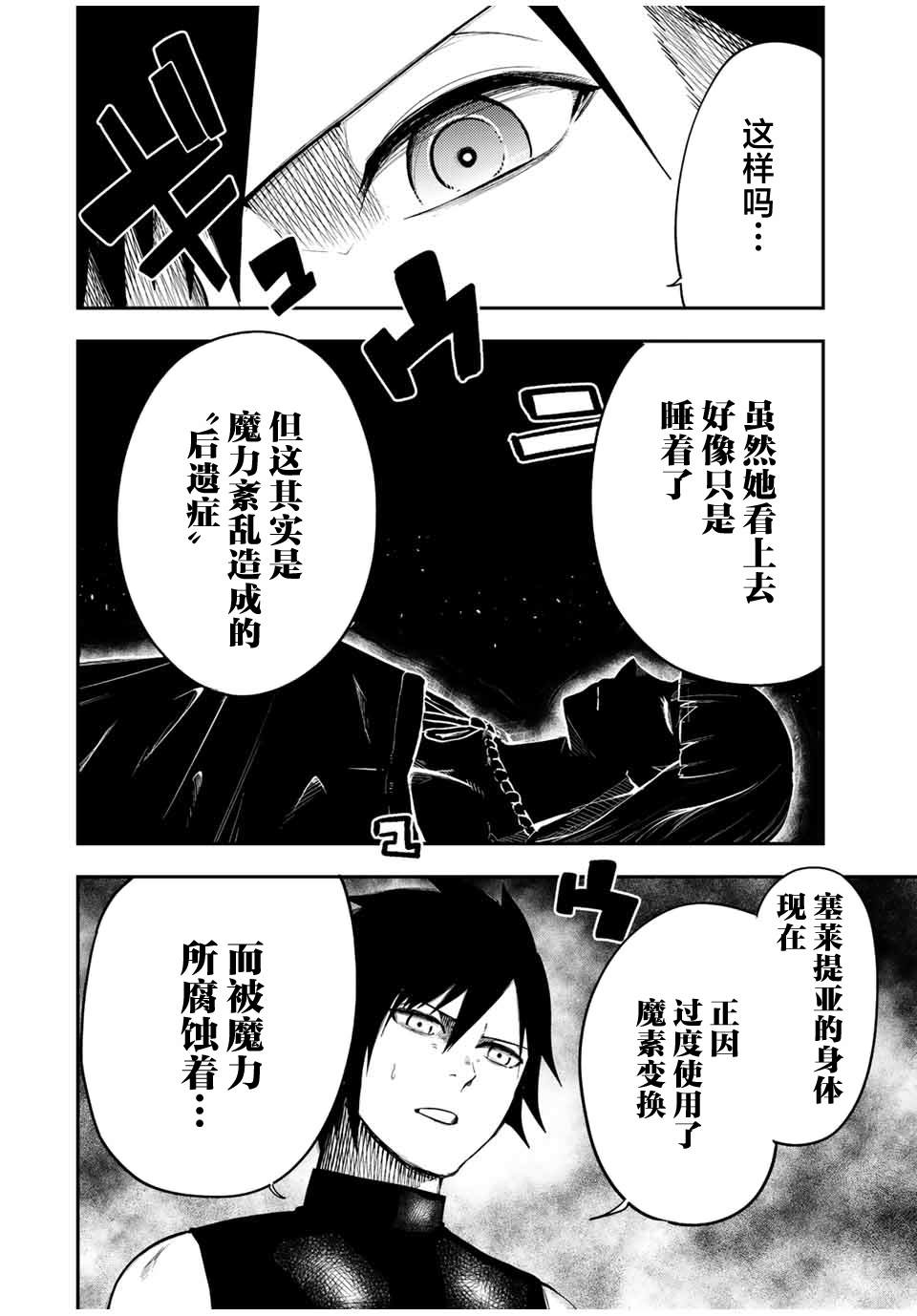 第66话1