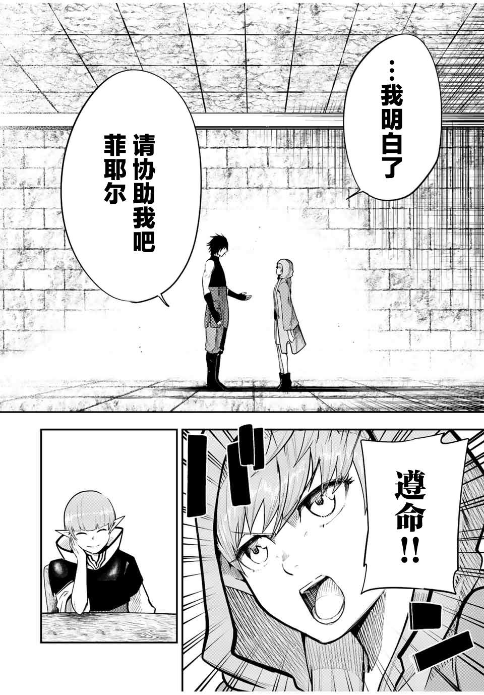 第67话17