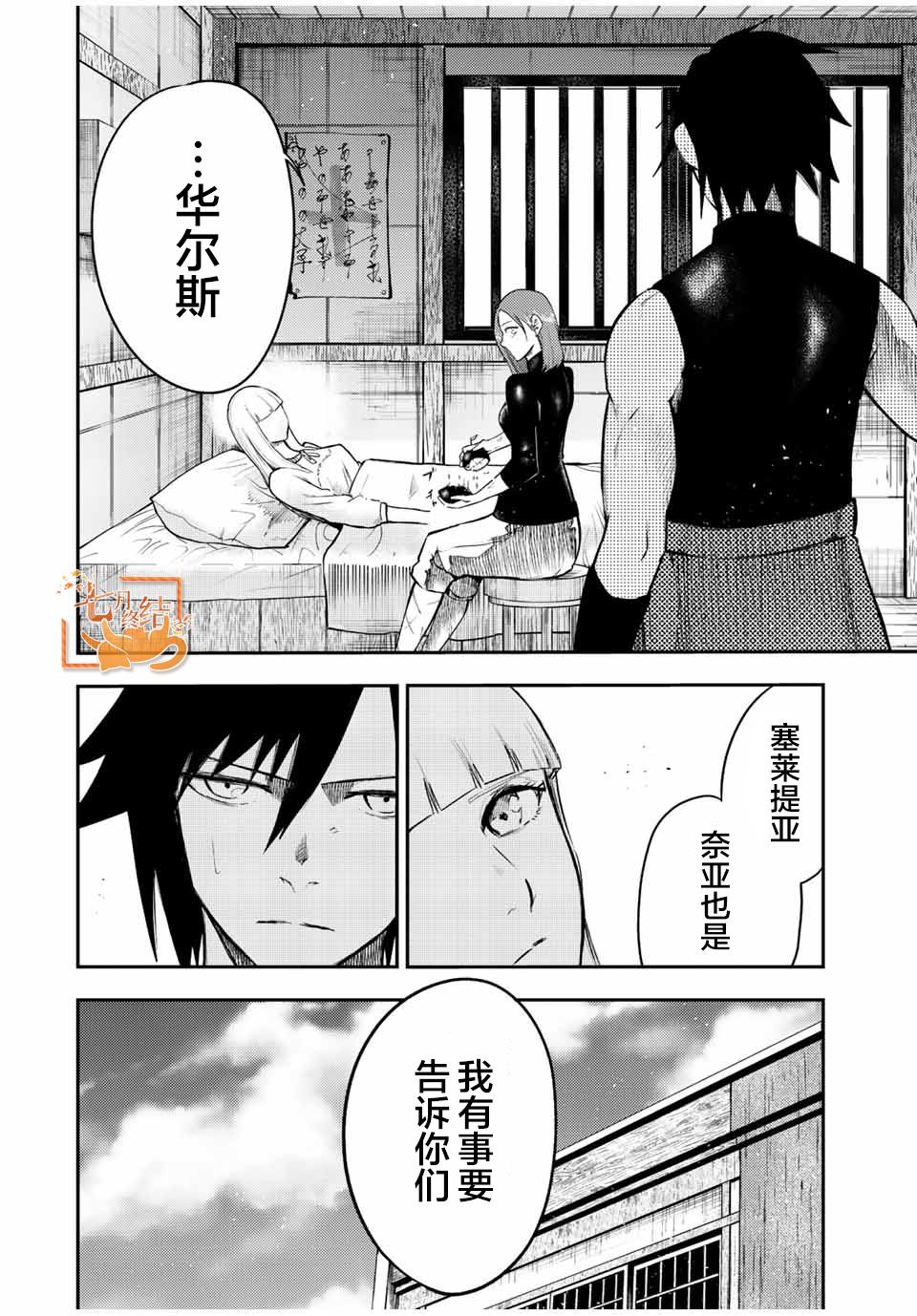 第68话1