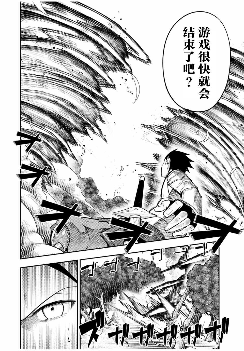 第71话1