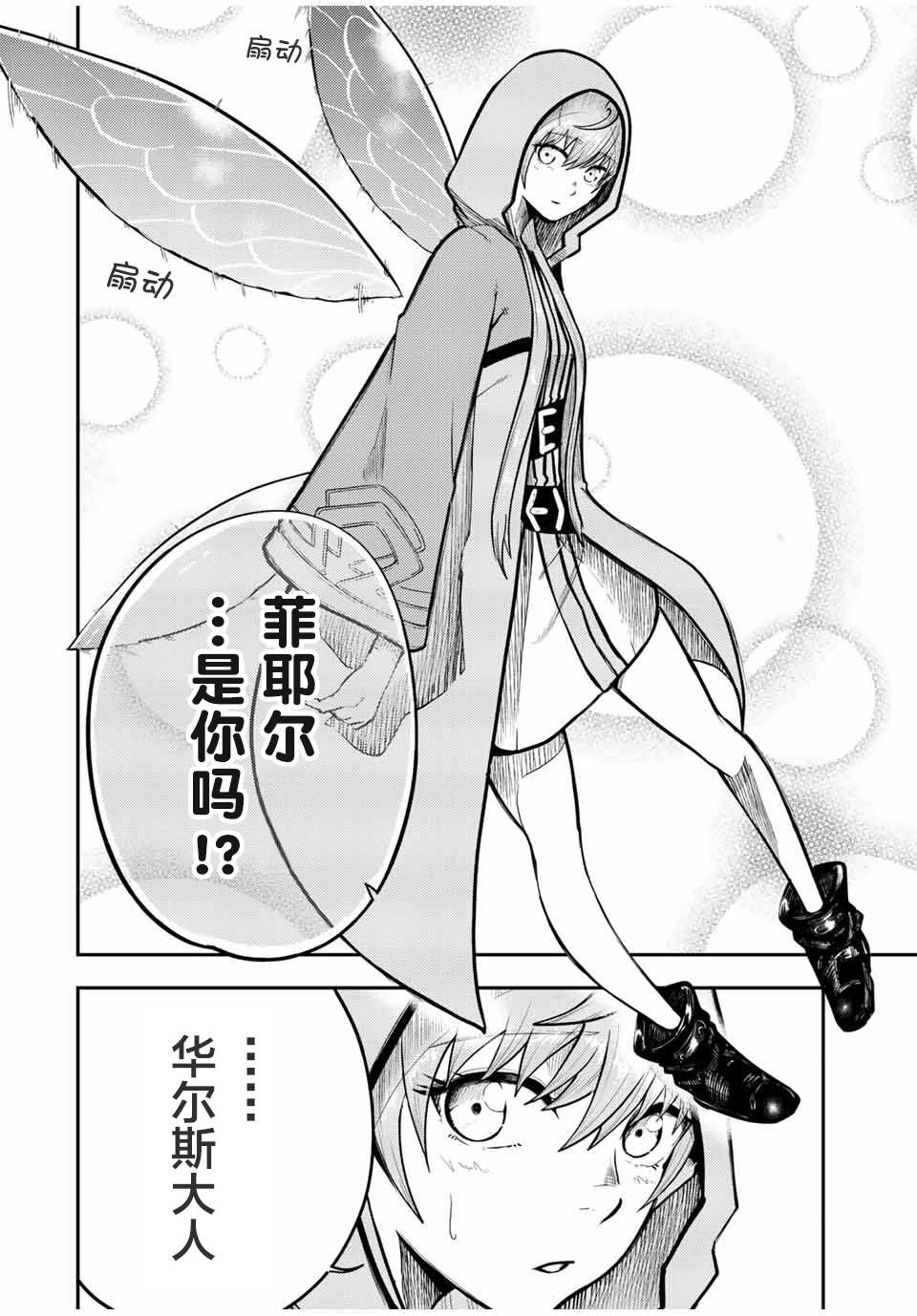 第71话15