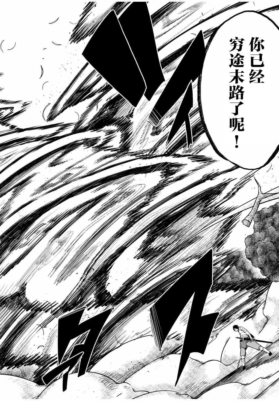 第71话5