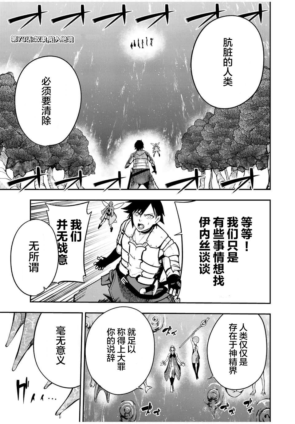 第73话0