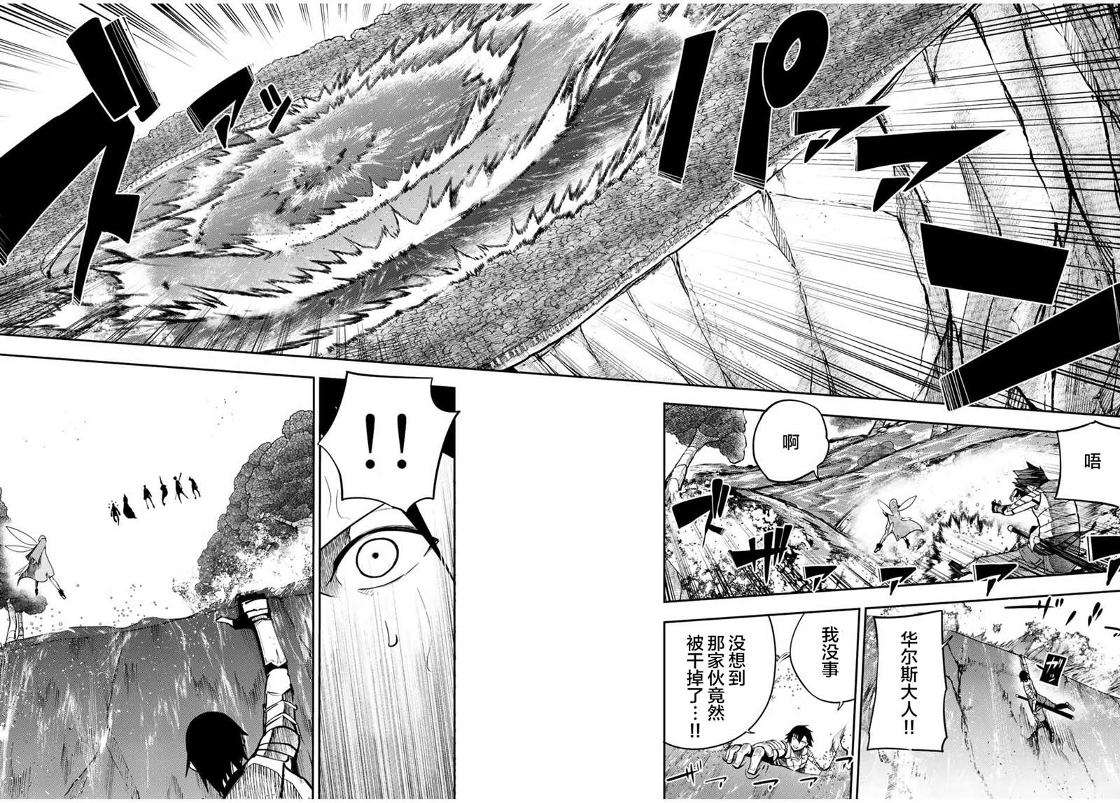 第73话15