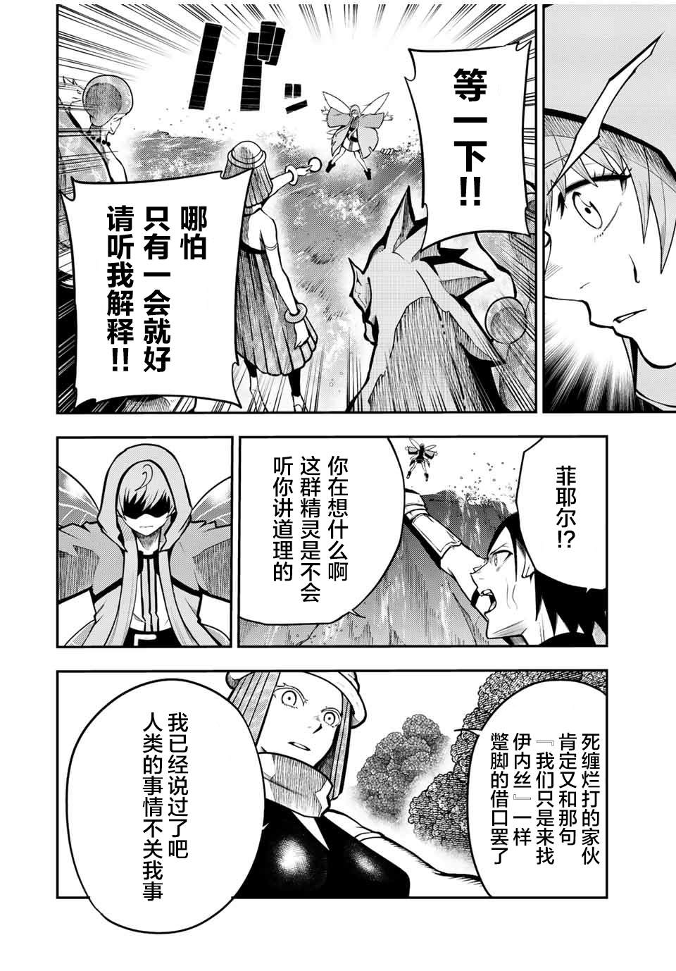 第74话1