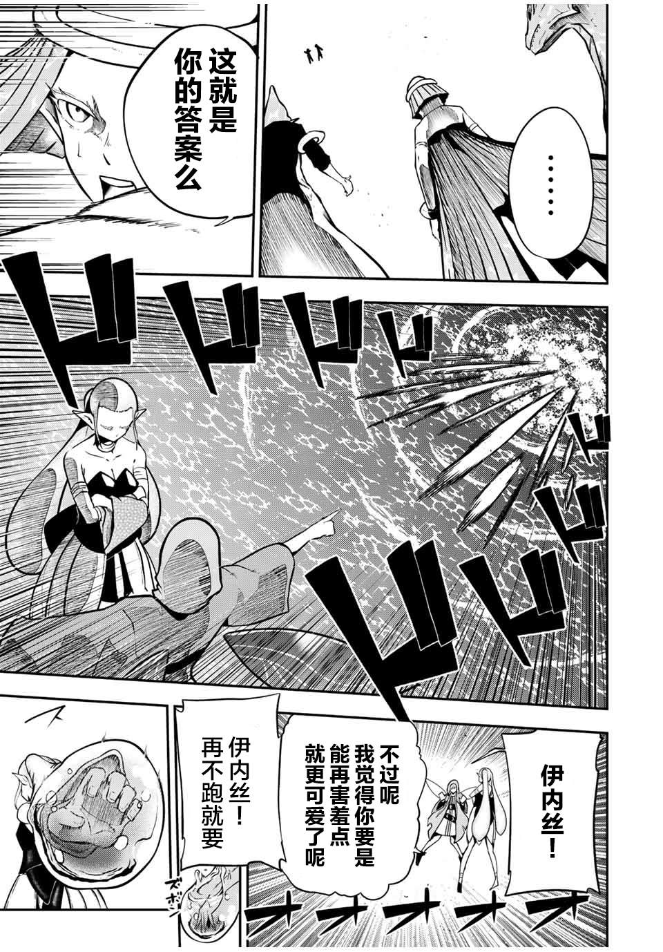 第74话15