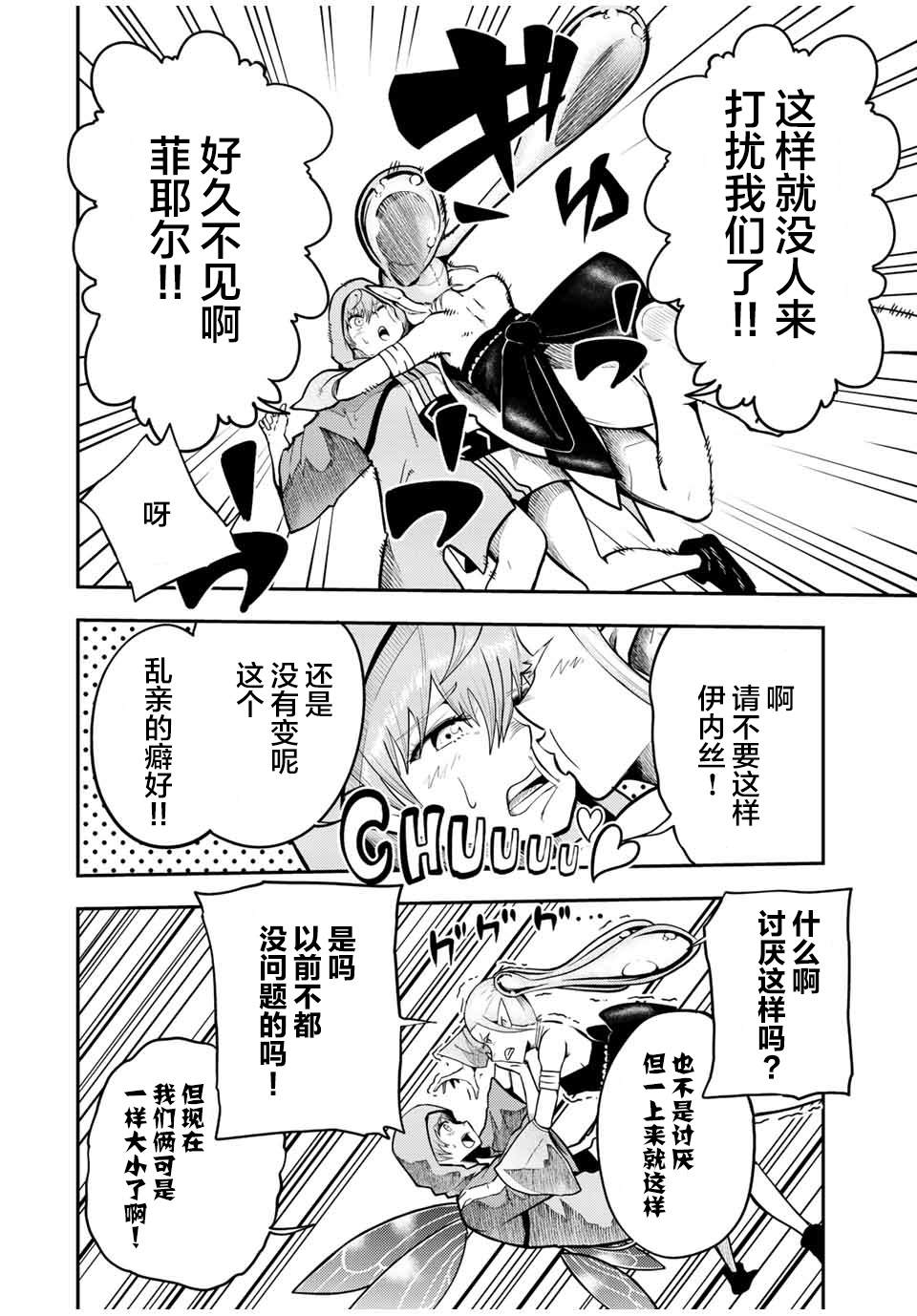 第75话1