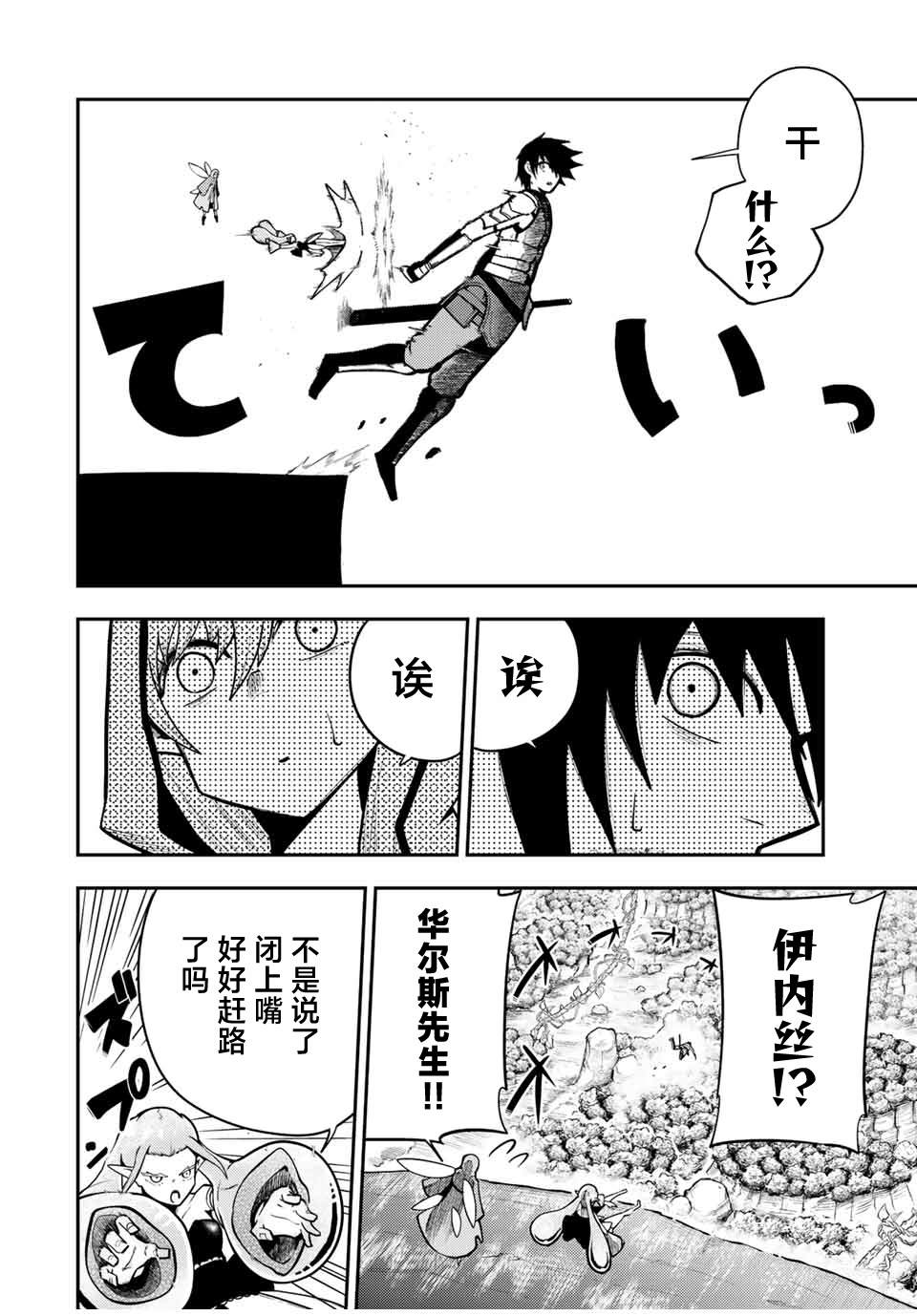 第77话1