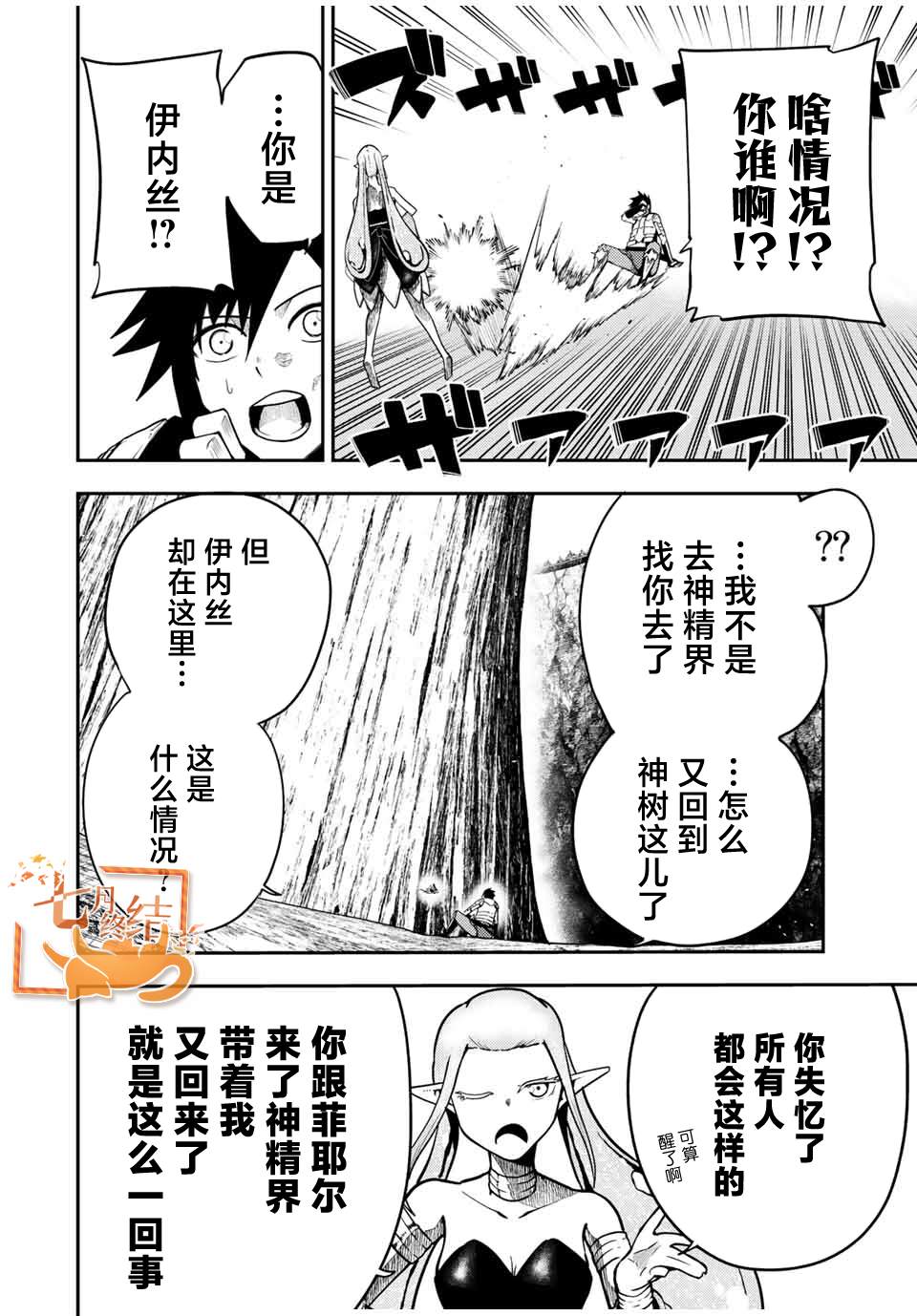 第78话1