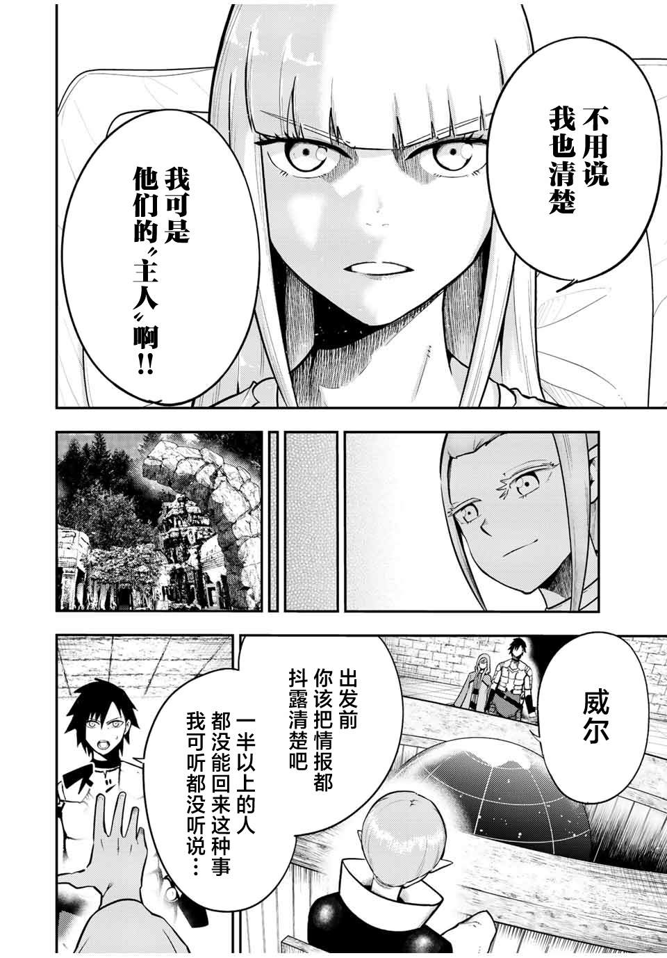 第78话17