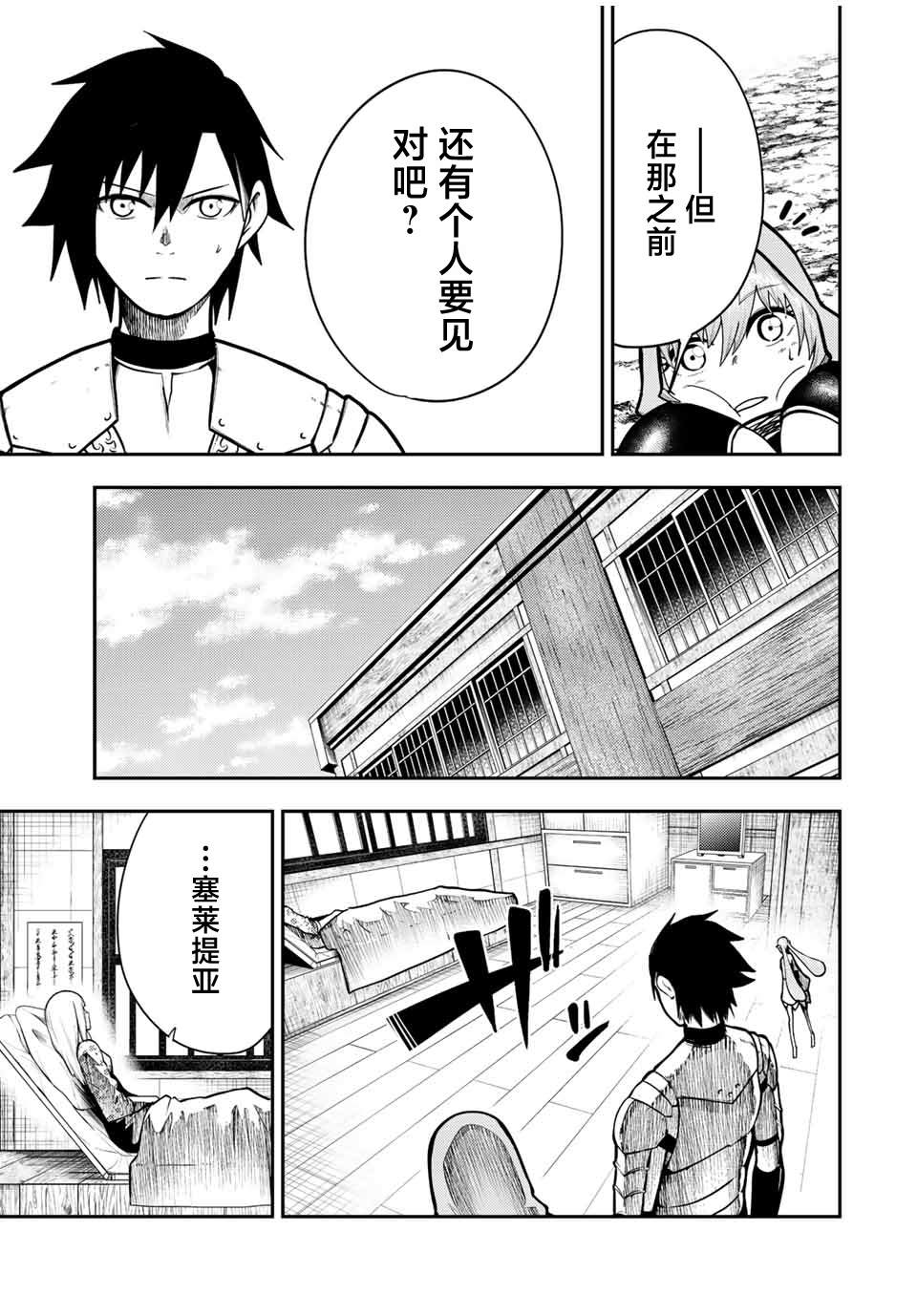 第78话6