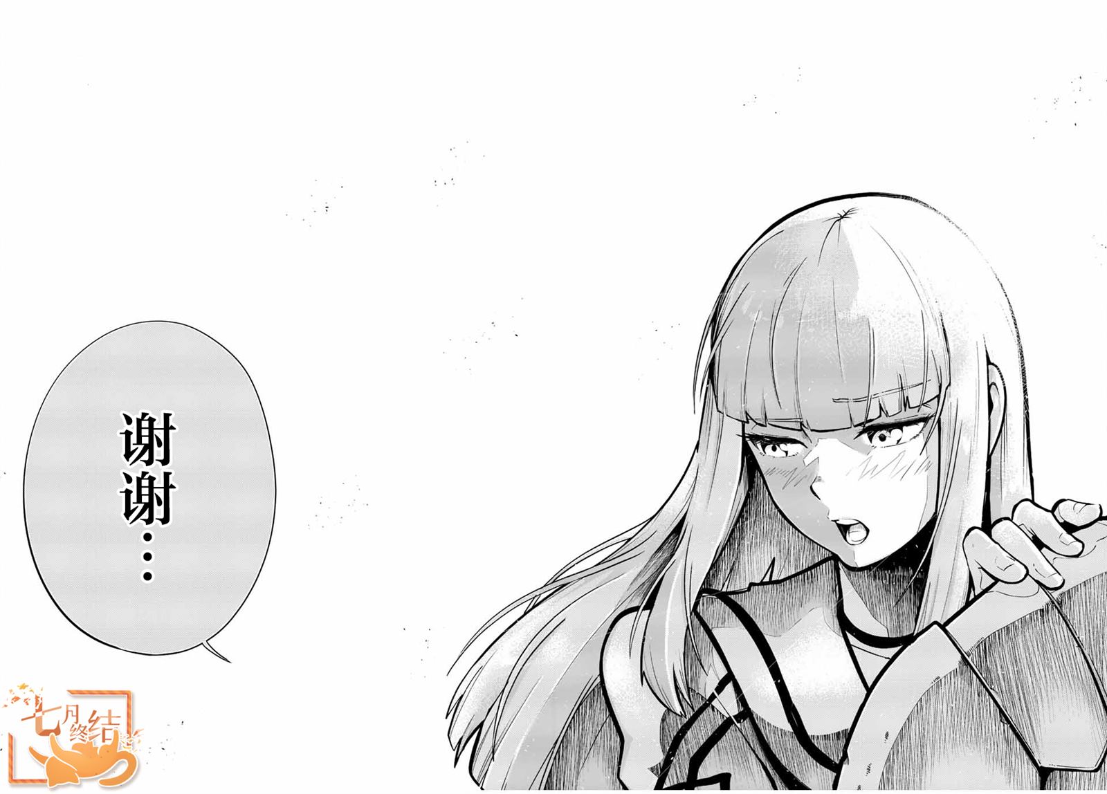 第79话17
