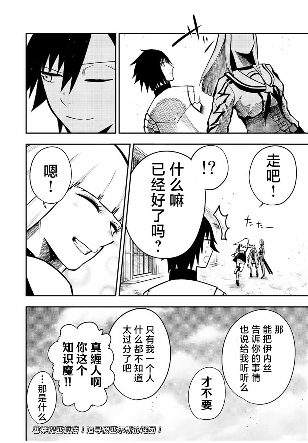 第79话18