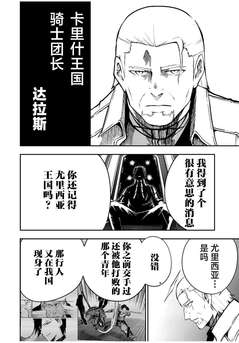 第80话1