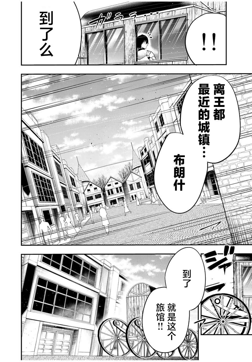 第80话11