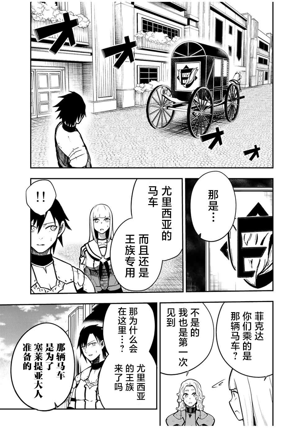 第80话14