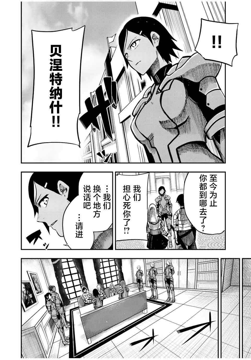 第80话15